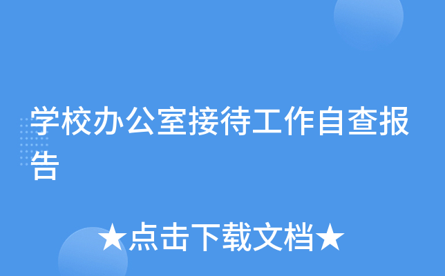 W(xu)УkҽӴԲ(bo)