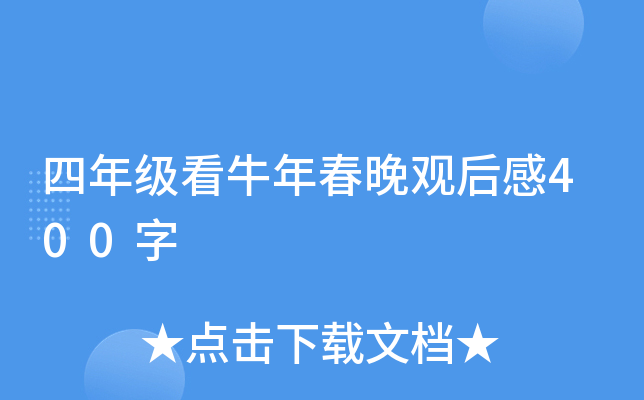 꼉ţ괺^400
