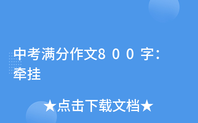 пM800֣ 