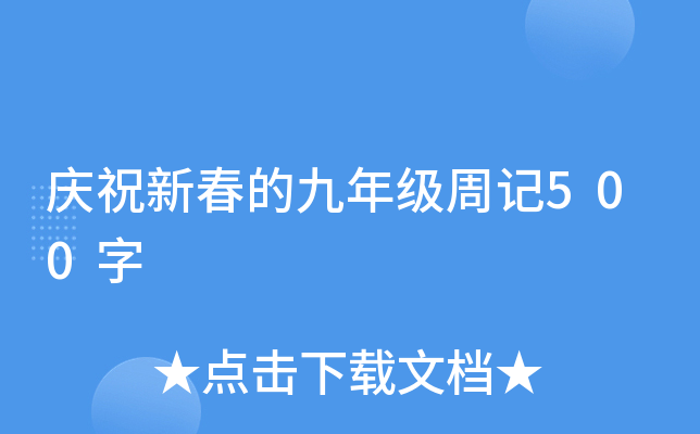 cף´ľ꼉(j)ӛ500