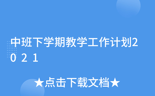 аW(xu)ڽ̌W(xu)Ӌ(j)2021