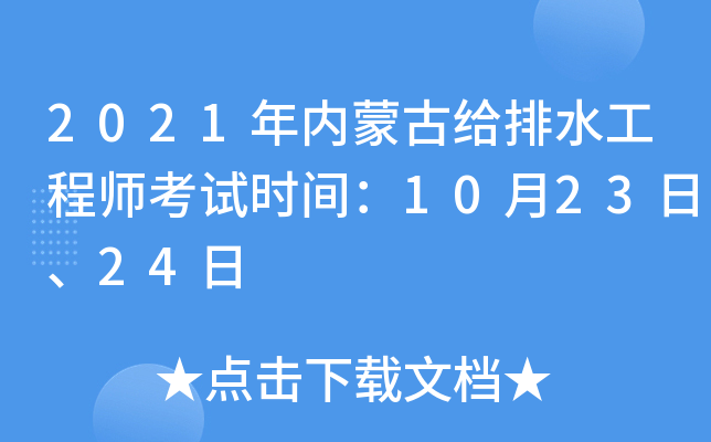 2021(ni)ɹŽoˮ̎ԇrg102324