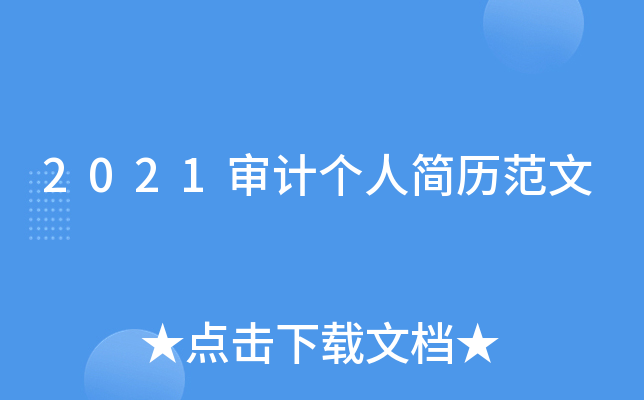 2021Ӌ˺v