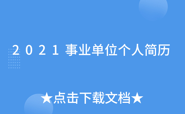 2021I(y)λ˺v