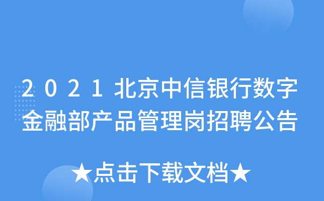 2021yД(sh)ֽڲa(chn)Ʒ퍏Ƹ