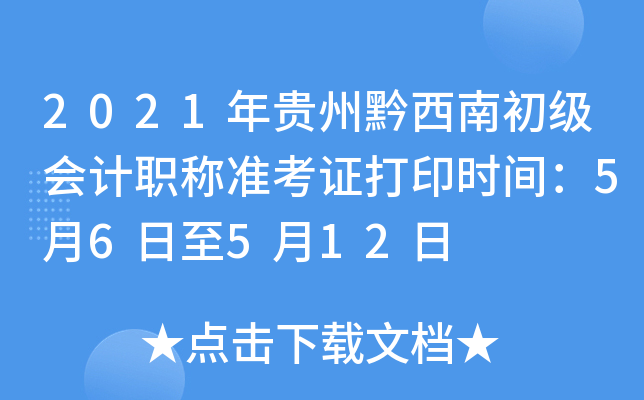 2021FǭϳӋQ(zhn)Cӡrg56512