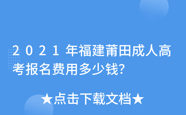 2021긣˸߿MöX