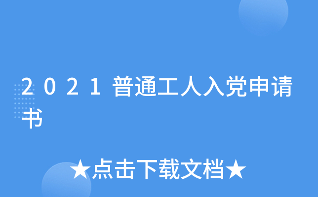 2021ͨhՈ