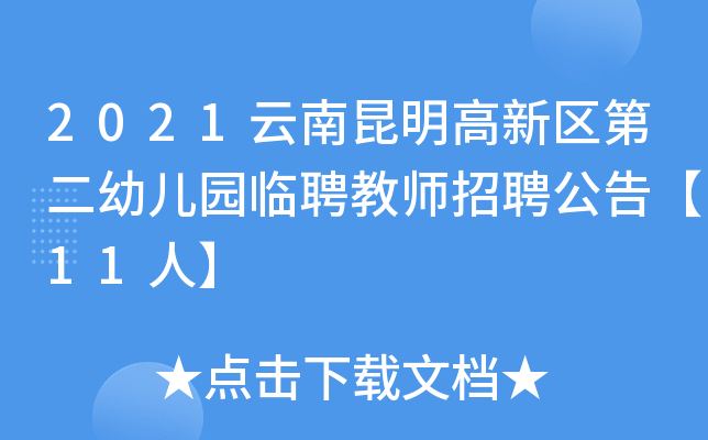 2021^(q)ڶ׃@RƸ̎Ƹ桾11ˡ