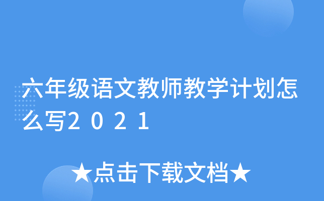 꼉ZĽ̎̌W(xu)Ӌô2021