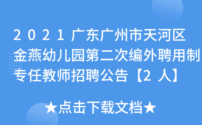 2021V|VӅ^(q)׃@ڶξƸƌν̎Ƹ桾2ˡ