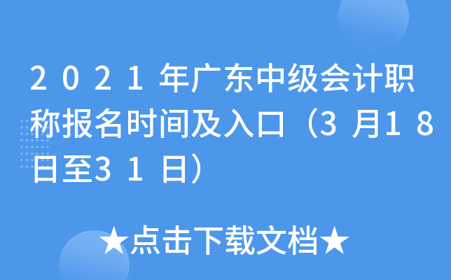 2021V|м(j)(hu)Ӌ(j)Q(bo)r(sh)gڣ31831գ