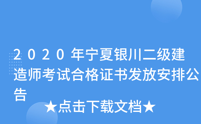 2020ꌎy쎟ԇϸCl(f)ŰŹ