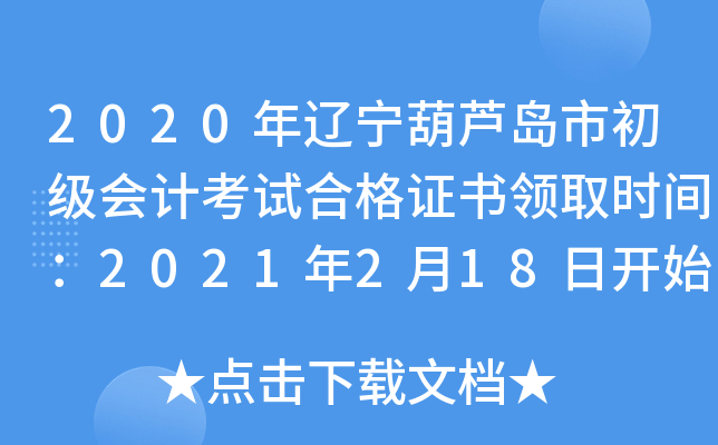 2020|JuгӋԇϸCIȡrg2021218_ʼ