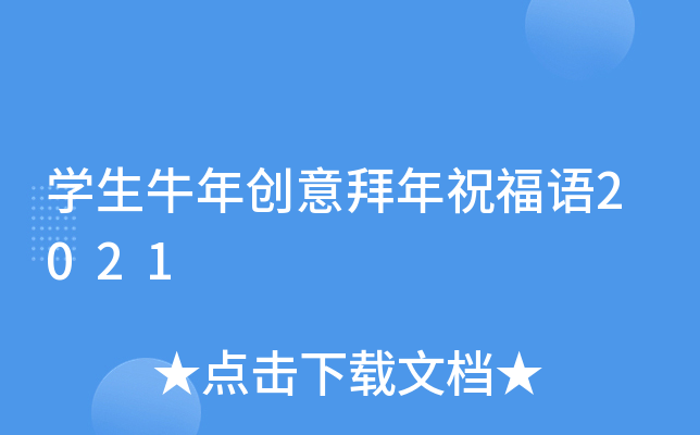 W(xu)ţꄓ(chung)ףZ(y)2021