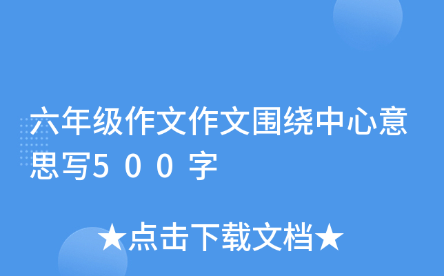 꼉ć@˼500