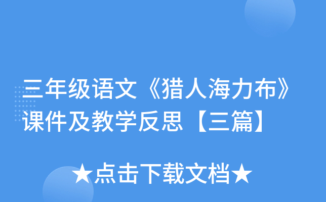 꼉ZġC˺ňW˼ƪ
