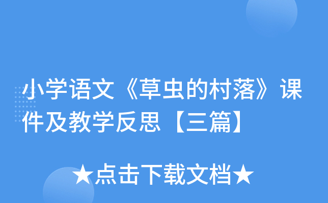 СW(xu)ZġxĴ䡷ňW(xu)˼ƪ