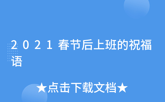 2021(ji)ϰףZ