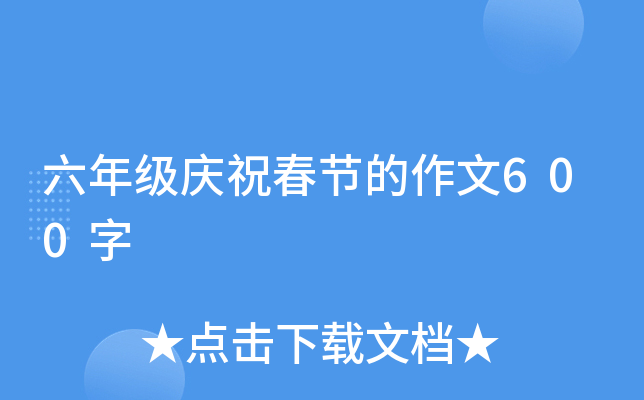 꼉cף(ji)600