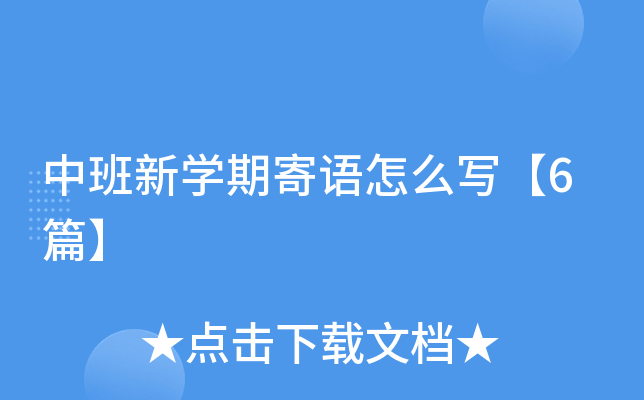 аW(xu)ڼZ(y)ô(xi)6ƪ