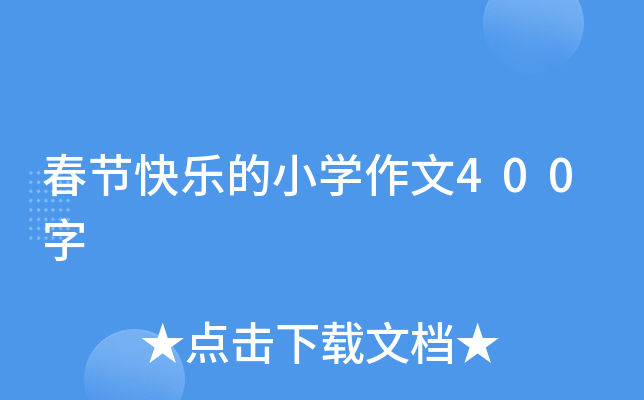 (ji)옷СW400