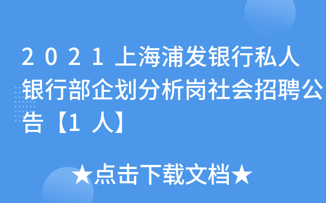 2021Ϻְl(f)y˽yв󄝷(hu)Ƹ桾1ˡ