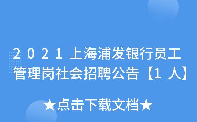 2021Ϻְl(f)yІT퍏(hu)Ƹ桾1ˡ