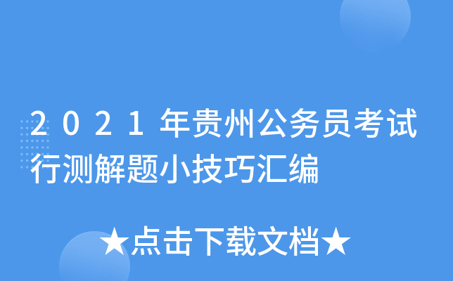2021Fݹ(w)TԇМy(c)}СɅR