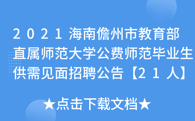 2021нֱَW(xu)M(fi)I(y)Ҋ(jin)Ƹ桾21ˡ