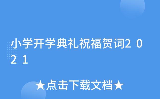 СW(xu)_W(xu)YףR~2021