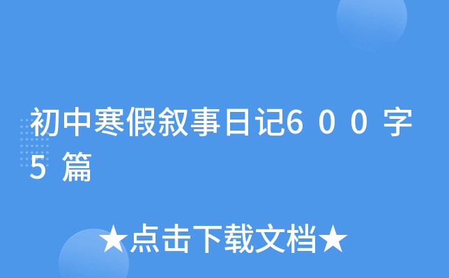 кٔӛ6005ƪ