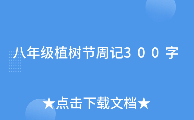 꼉ֲ九(ji)ӛ300