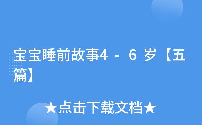 ˯ǰ4-6qƪ