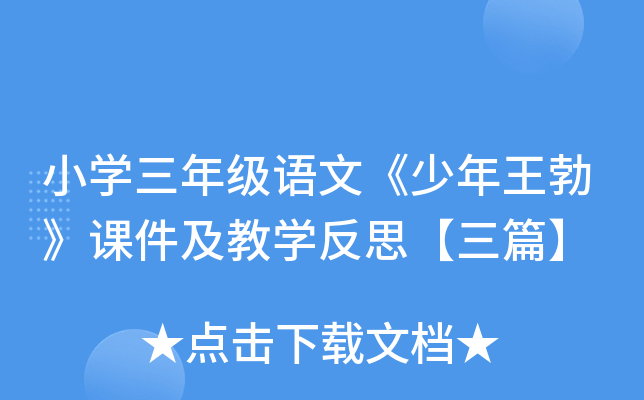 СW(xu)꼉ZġňW(xu)˼ƪ