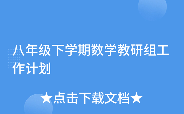 꼉W(xu)ڔ(sh)W(xu)нMӋ(j)