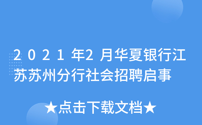 20212AyнKKݷ(hu)Ƹ