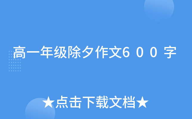 һ꼉(j)Ϧ600