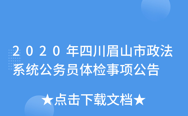 2020Ĵüɽϵy(tng)(w)Twz(xing)