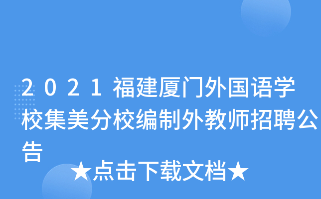 2021BTZW(xu)УУ̎Ƹ