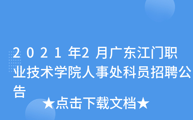 20212V|TI(y)g(sh)W(xu)Ժ̎ƆTƸ