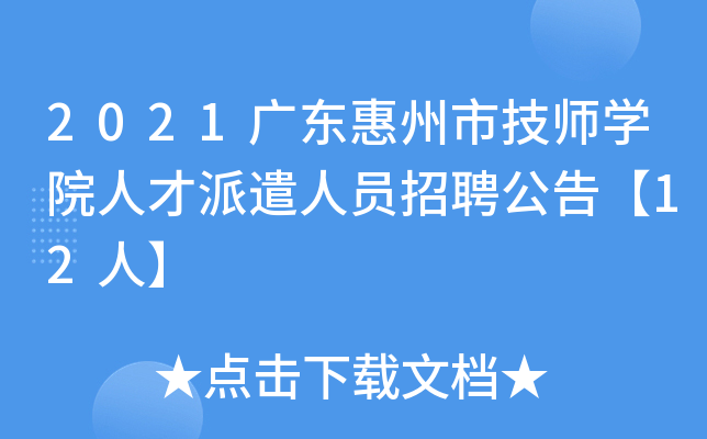 2021V|мW(xu)Ժ˲ǲˆTƸ桾12ˡ