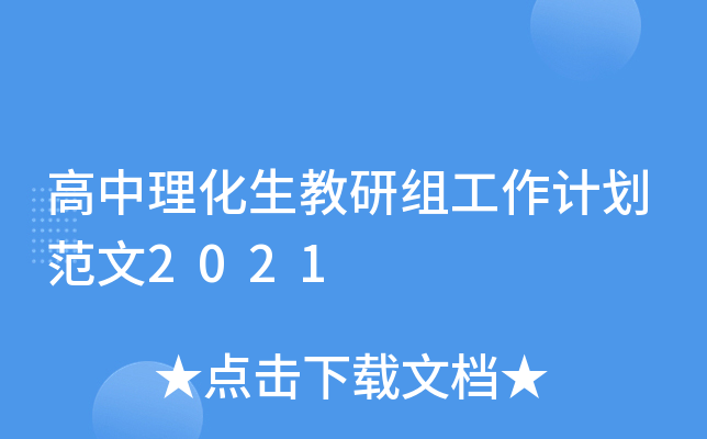 нMӋ2021
