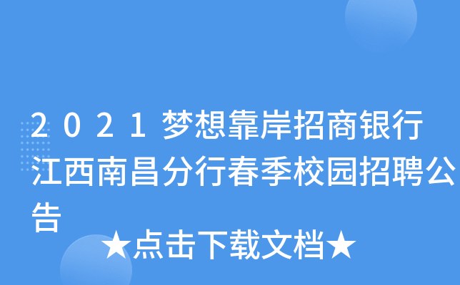 2021(mng)뿿yнϲдУ@Ƹ