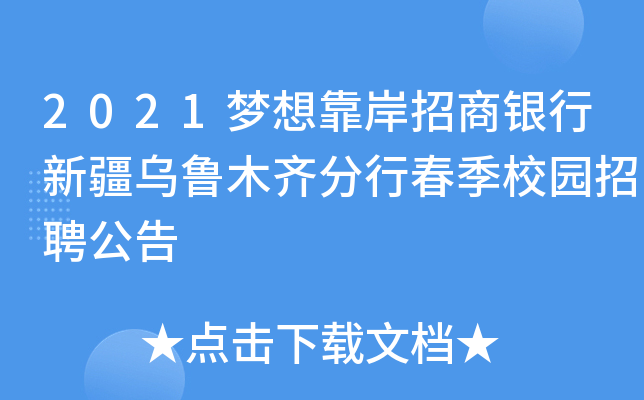 2021뿿y½ľRдУ@Ƹ