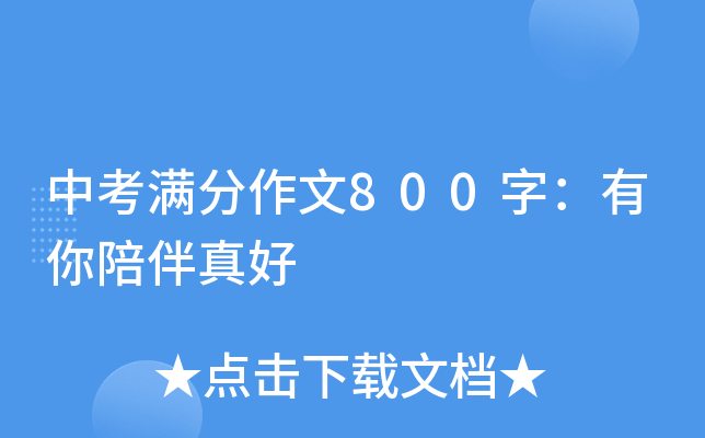 пM800֣