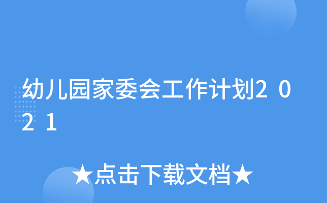 ׃@ίӋ(j)2021