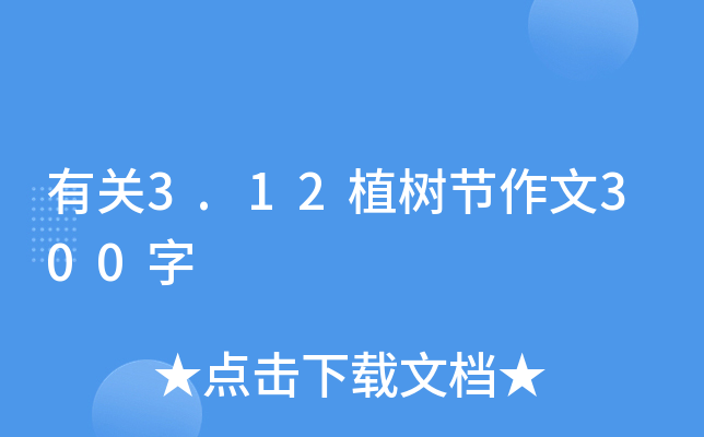 P(gun)3.12ֲ九(ji)300