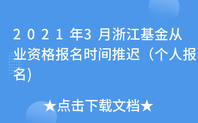 20213㽭ĘI(y)Yrgtˈ)