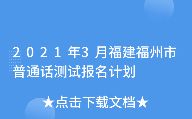 20213¸ͨԒy(c)ԇ(bo)Ӌ(j)
